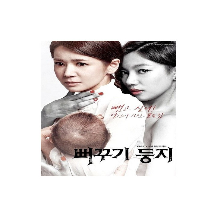 دو مادر Two Mothers