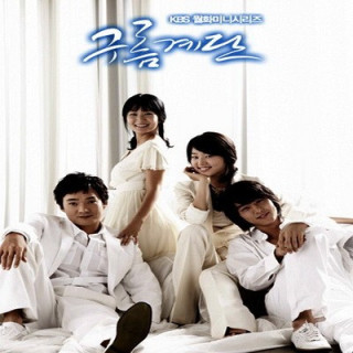 پله های ابر Cloud Stairs