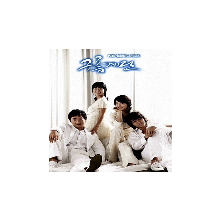 پله های ابر Cloud Stairs