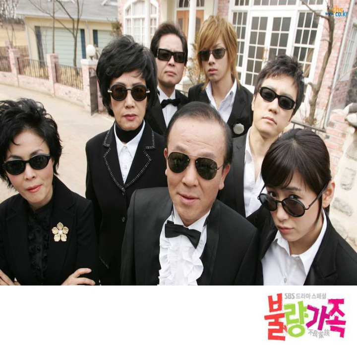 خانواده بد Bad Family