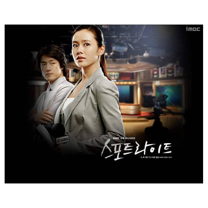 نورافکن Spotlight