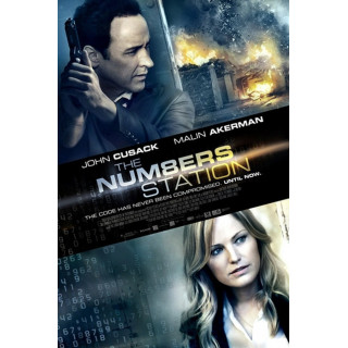 ایستگاه اعداد