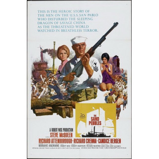 دانه های شن