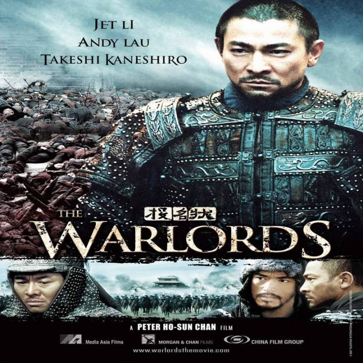 اربابان جنگ The Warlords