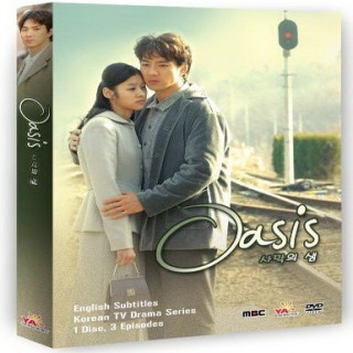 بهار کویر Desert Spring - Oasis