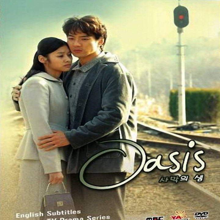 بهار کویر Desert Spring - Oasis