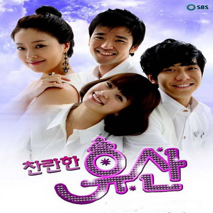 میراث باشکوه (ارثیه درخشان) Brilliant Legacy