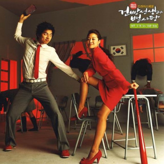 سلام معلم من Hello My Teacher