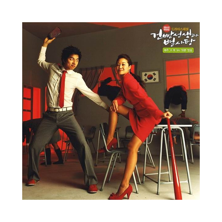 سلام معلم من Hello My Teacher