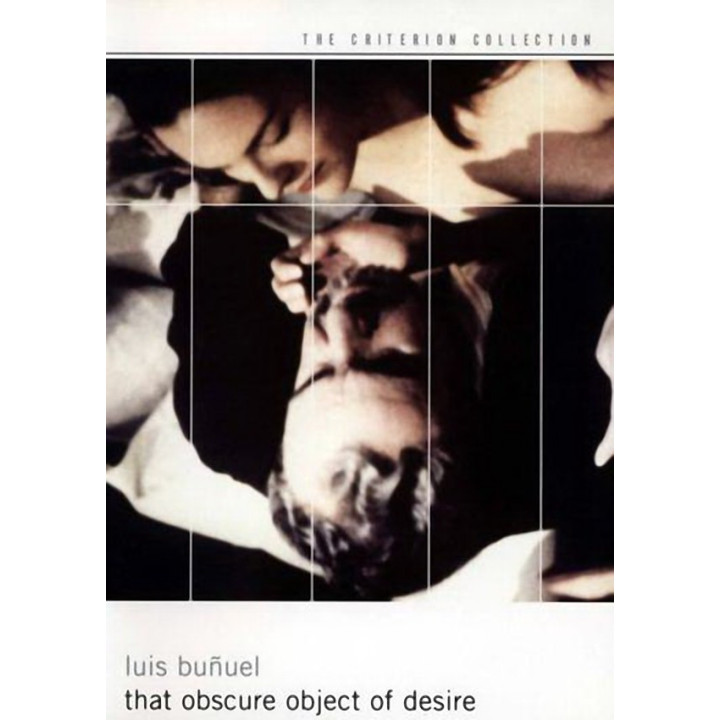 موضوع مبهم اشتیاق