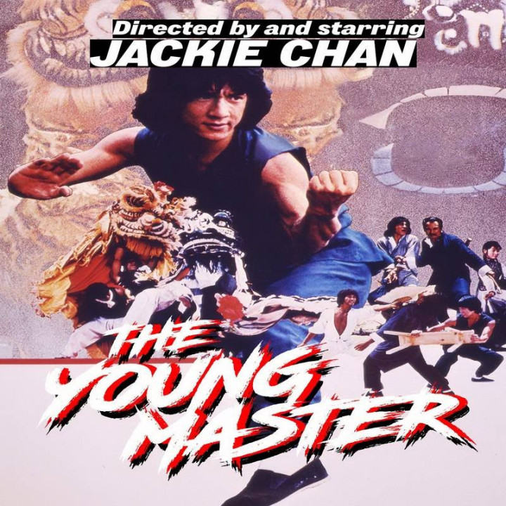 اژدهای جوان The Young Master