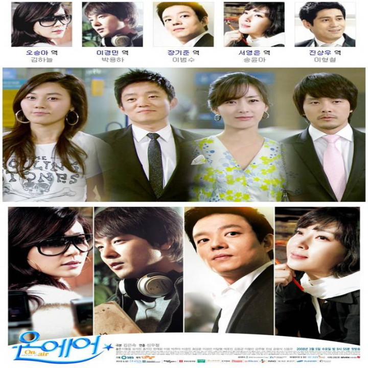 در هوا ، در فضا ، On Air