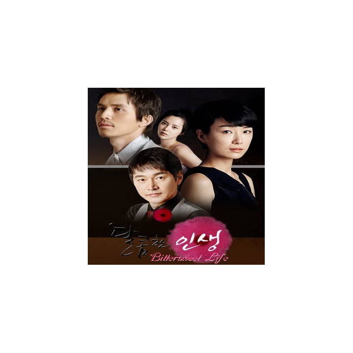 تلخ و شیرین زندگی  La Dolce Vita