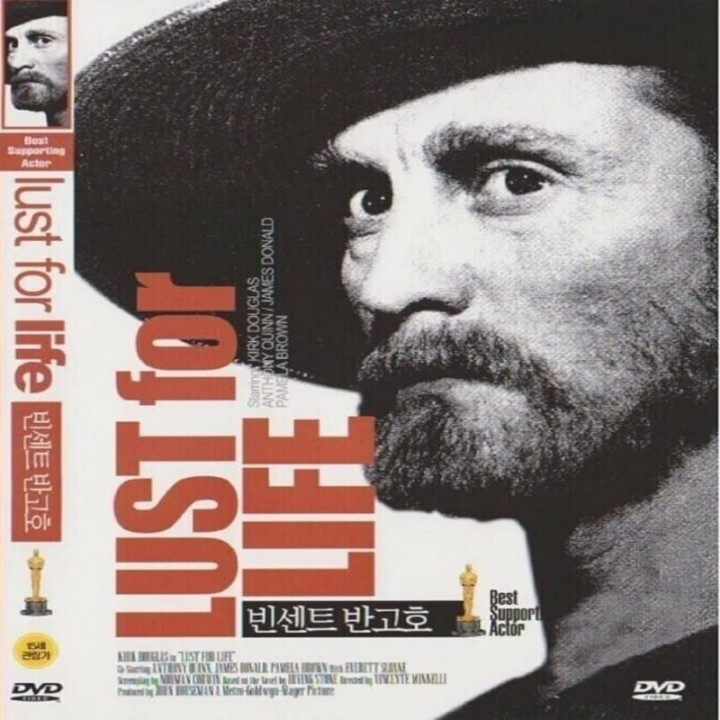 شور زندگی Lust For Life