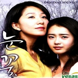 گل برفی Snow Flower