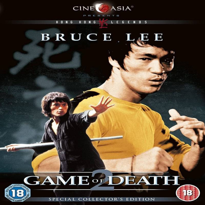 بازی مرگ Game of Death