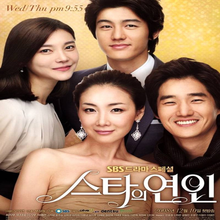 ستاره عاشق Star's Lover