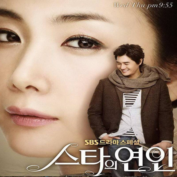 ستاره عاشق Star's Lover