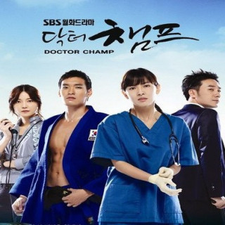 دکتر چامپ Dr. Champ