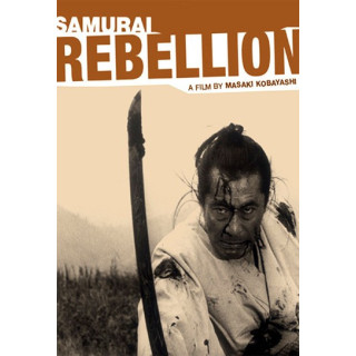 عصیان سامورایی Samurai Rebellion