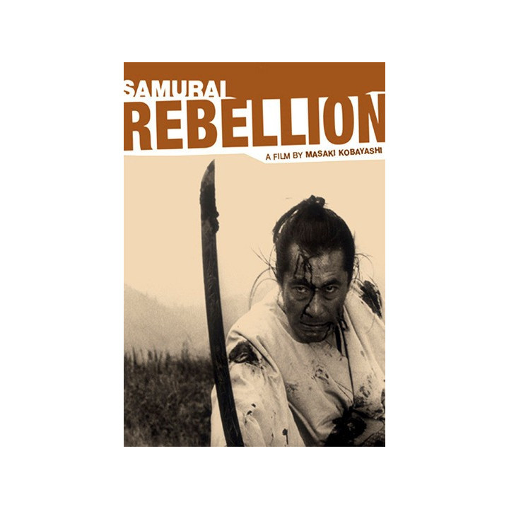 عصیان سامورایی Samurai Rebellion