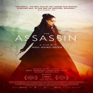 آدمکش The Assassin