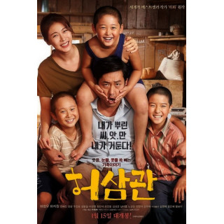 چرونیکل خون فروش