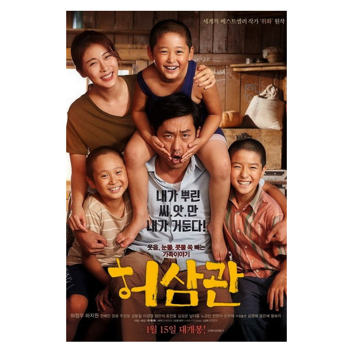 چرونیکل خون فروش