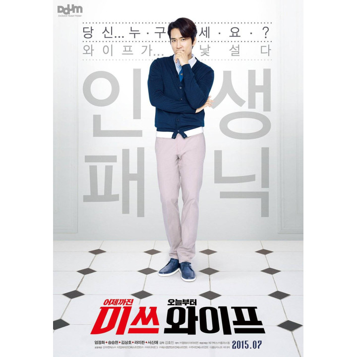 کابوس شگفت انگیز