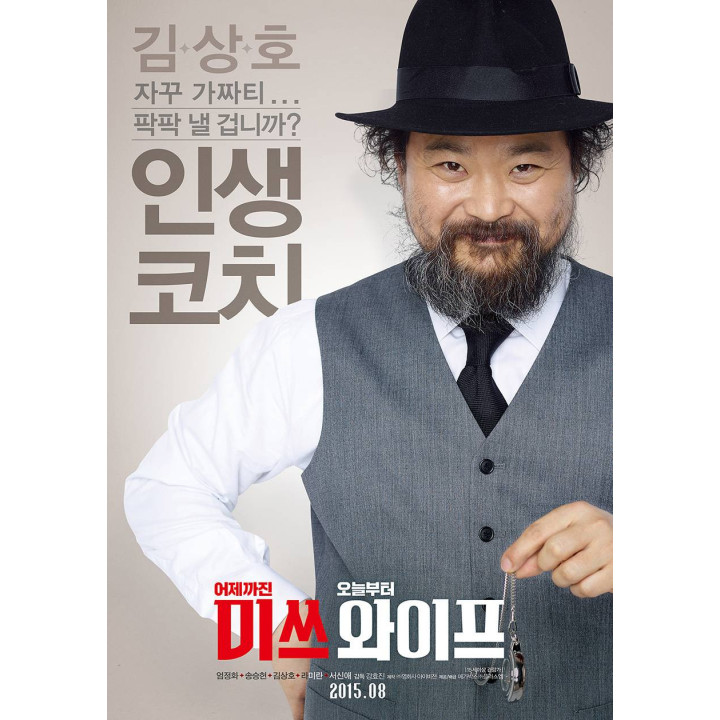 کابوس شگفت انگیز