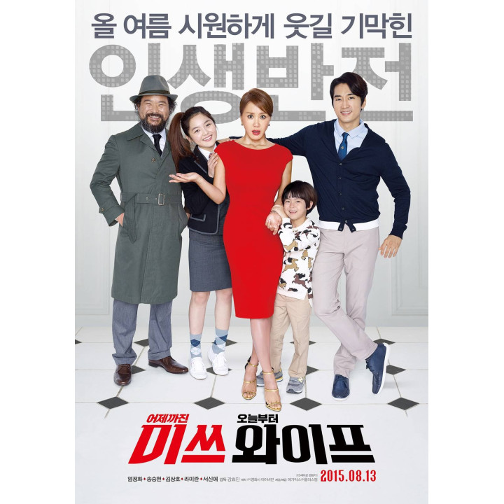 کابوس شگفت انگیز