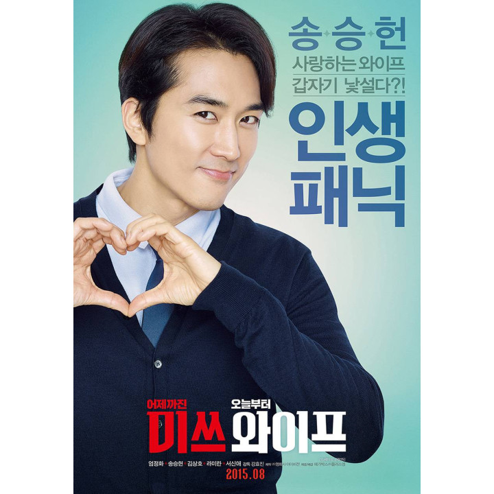 کابوس شگفت انگیز