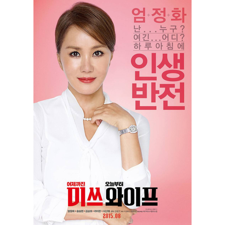 کابوس شگفت انگیز