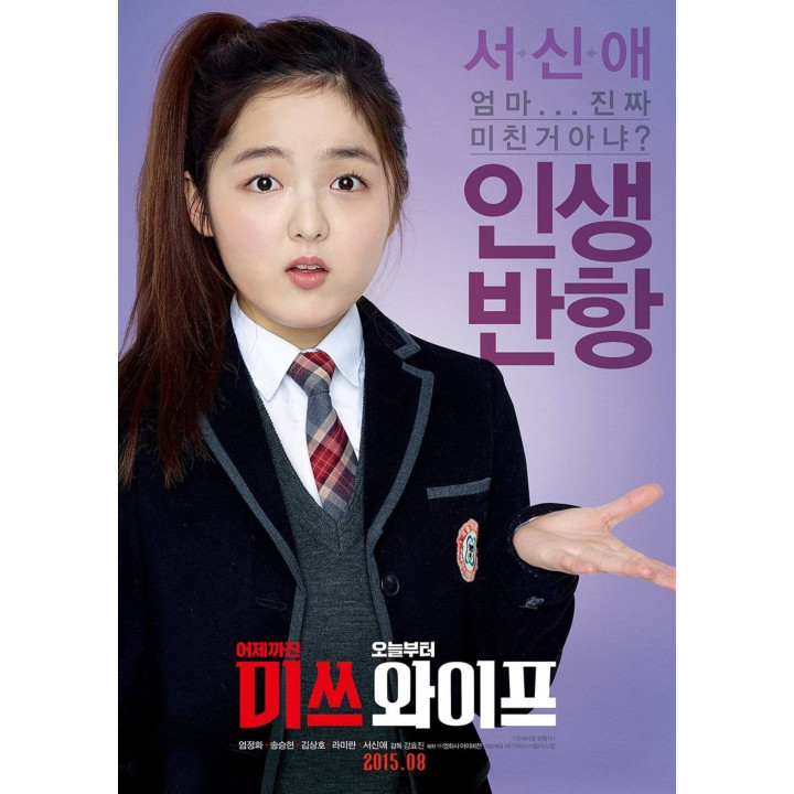 کابوس شگفت انگیز