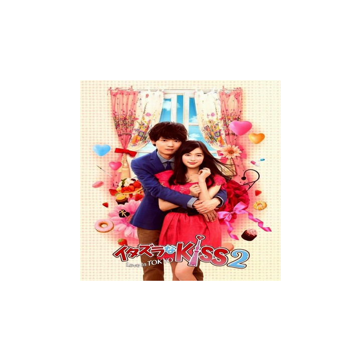 بوسه بازیگوشانه 2 playfull kiss 2