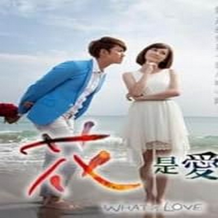 عشق چیه What Is Love