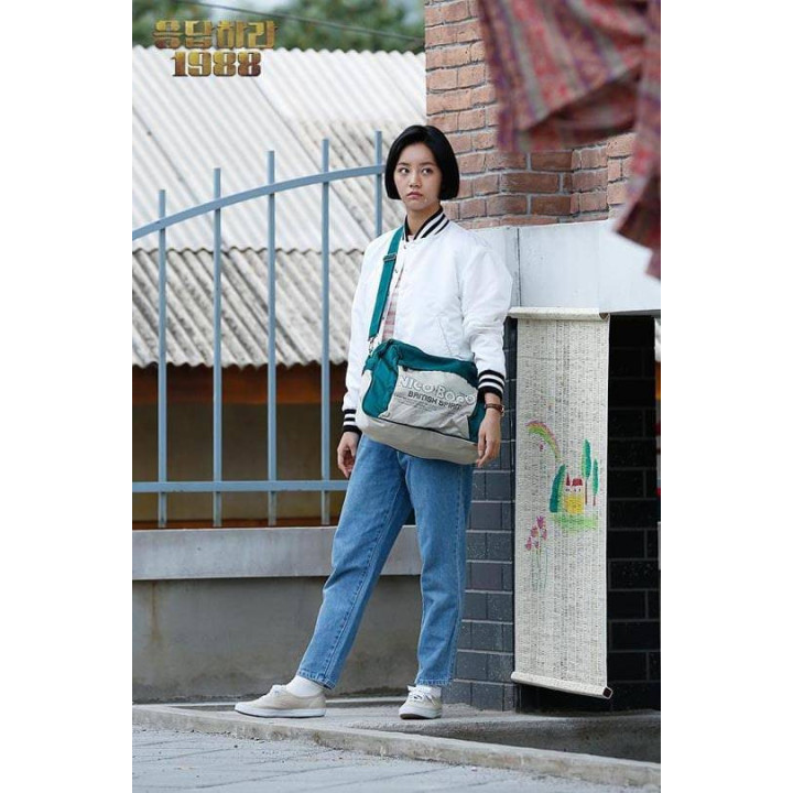 پاسخ به 1988 Reply 1988