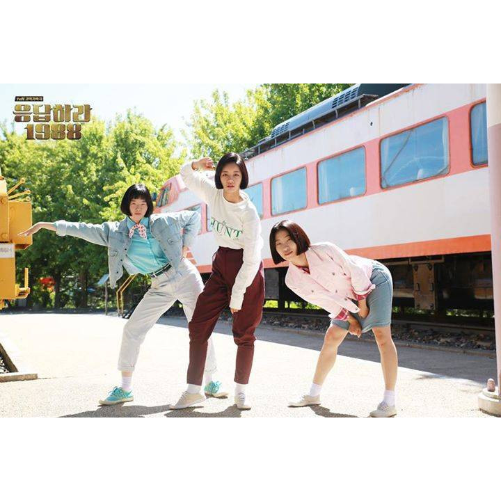 پاسخ به 1988 Reply 1988