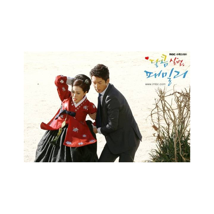 خانواده وحشی شیرین Sweet, Savage Family