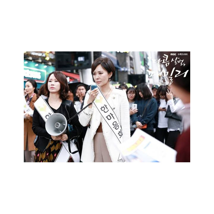 خانواده وحشی شیرین Sweet, Savage Family