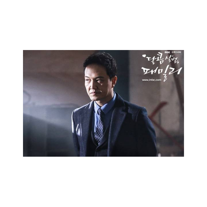 خانواده وحشی شیرین Sweet, Savage Family