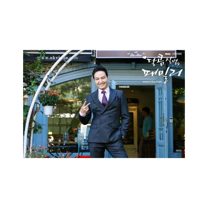 خانواده وحشی شیرین Sweet, Savage Family