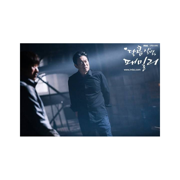 خانواده وحشی شیرین Sweet, Savage Family