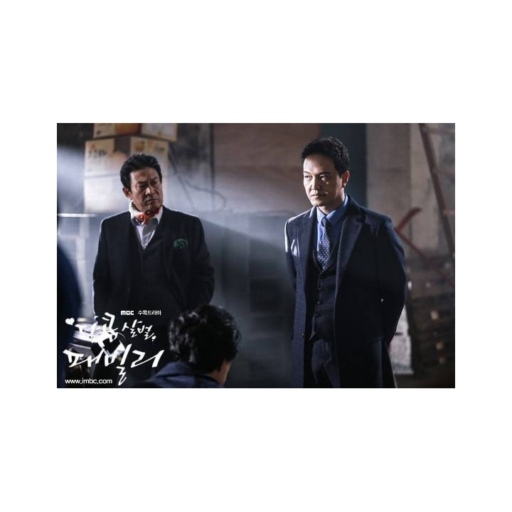 خانواده وحشی شیرین Sweet, Savage Family