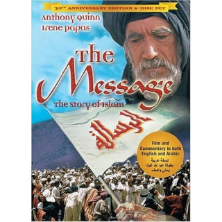 محمد رسول الله