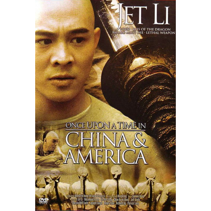 روزی روزگاری در چین و آمریکا