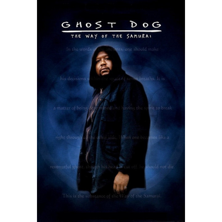 روح سگ: روش سامورایی