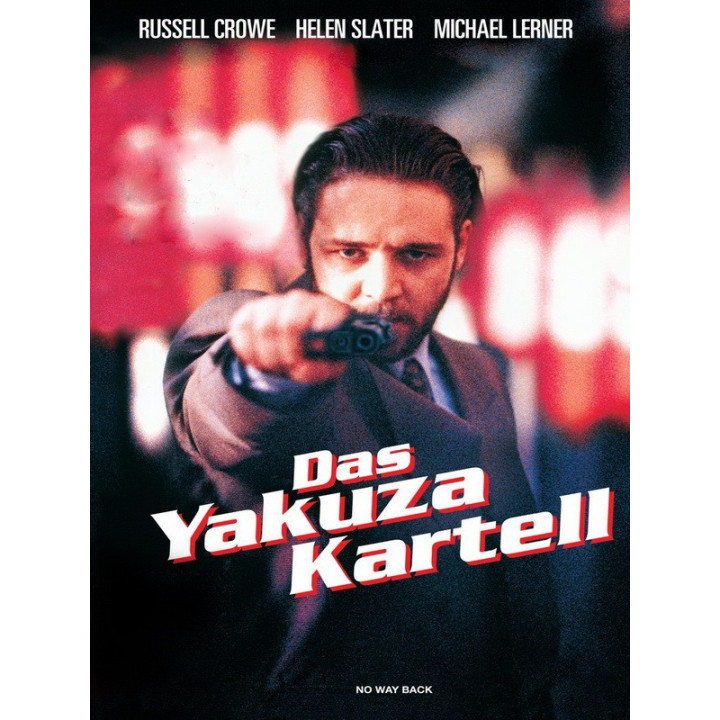 راه بی بازگشت