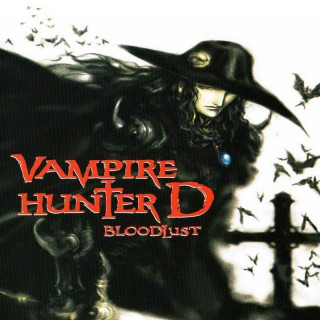 شکارچی خون آشام دی Vampire Hunter D: Bloodlust