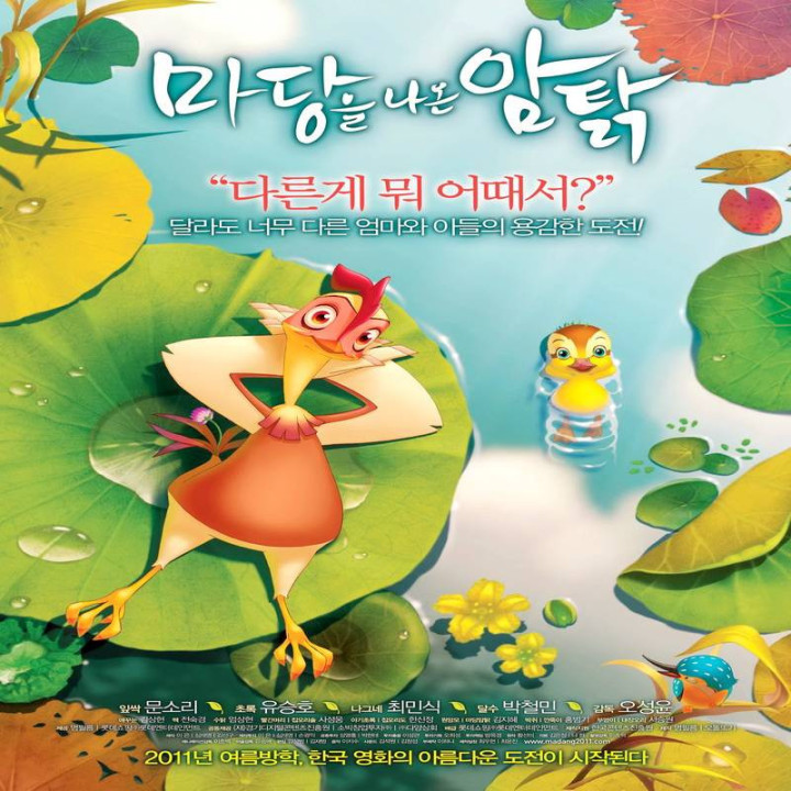 مرغی در حیات وحش